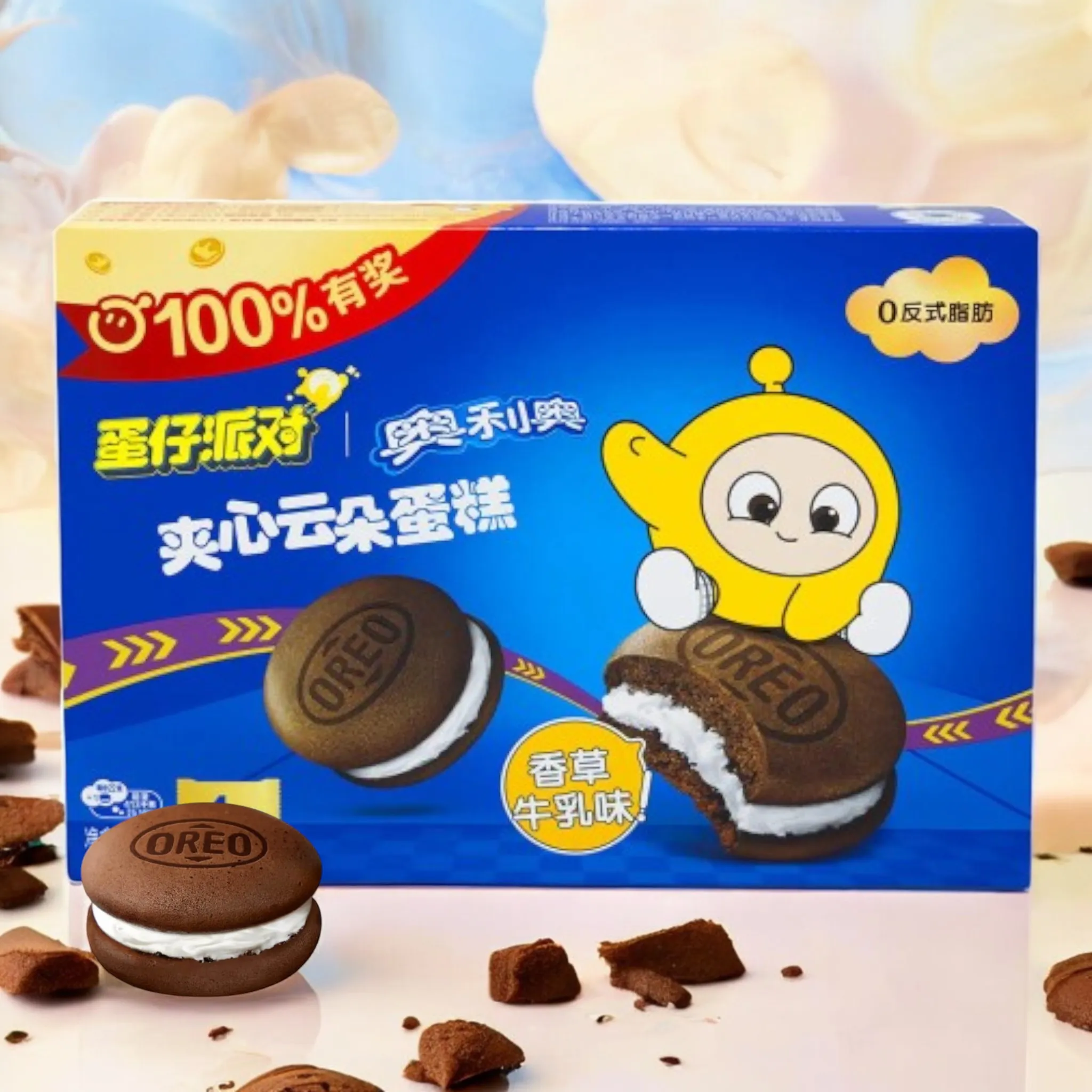 Oreo Sandwish Cloud Vanille 🌿